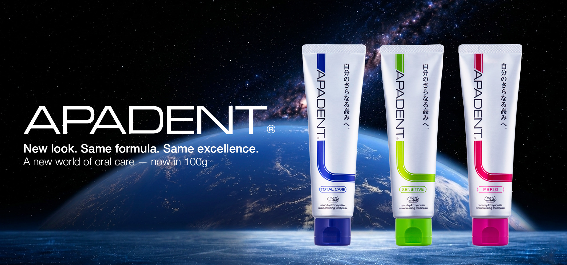 APADENT_Renewal_EN2